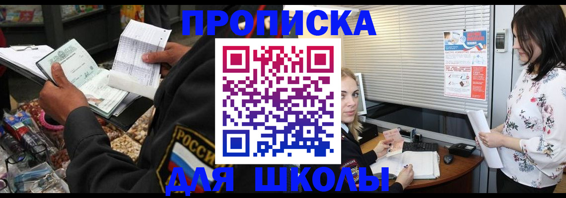 найти адрес прописки в Тырныаузе